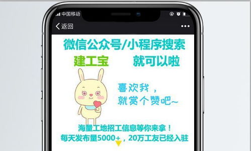 城市临时停工背景下农民工安置的五大路径与信息交互服务创新