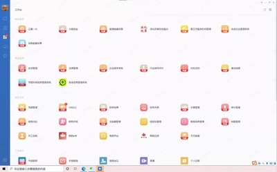 定调！经济工作行稳致远，蓝信践履数字大潮“引航员”使命