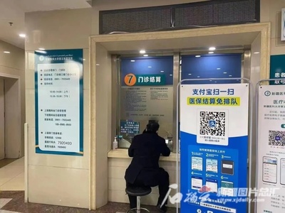 无需垫付!新疆实现工伤保险医疗费院端联网结算