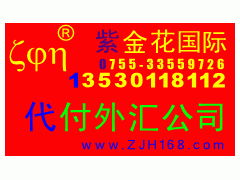 代理报关与代理代办 企业国际贸易的得力助手