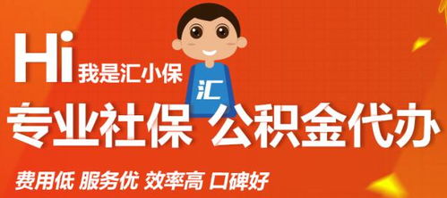 2018年，影响你养老金的七大因素——信息及时交互服务